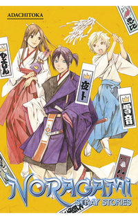 Noragami: Stray Stories vol 01