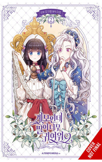 Not-Sew-Wicked Stepmom vol 02 tp
