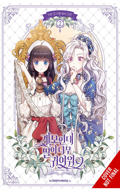 Not-Sew-Wicked Stepmom vol 02 tp