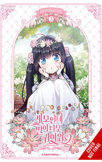 Not-Sew-Wicked Stepmom vol 03