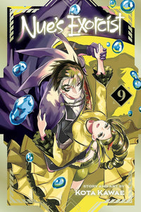 Nue’s Exorcist vol 09