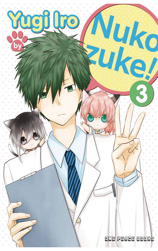 Nukozuke! vol 03
