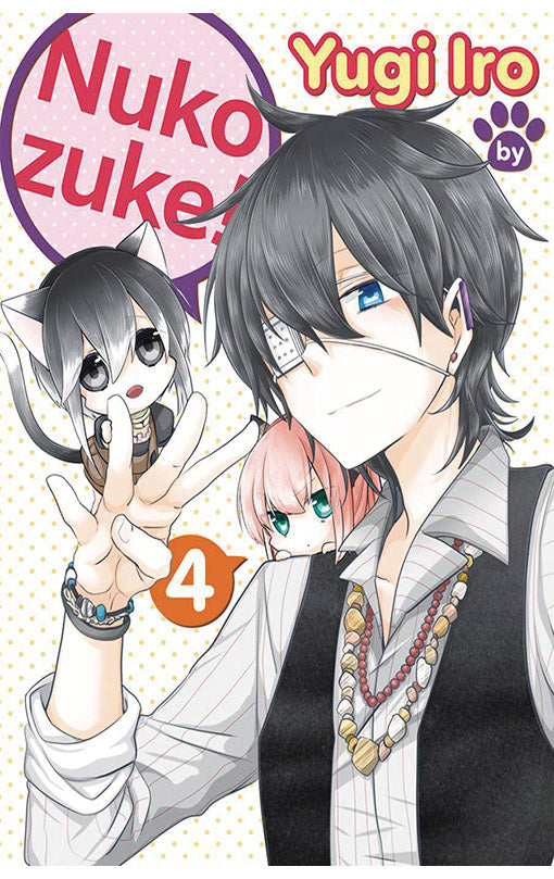 Nukozuke! vol 04