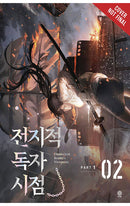 Omniscient Reader's Viewpoint vol 02 (novel)