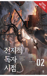 Omniscient Reader's Viewpoint vol 02 (novel)