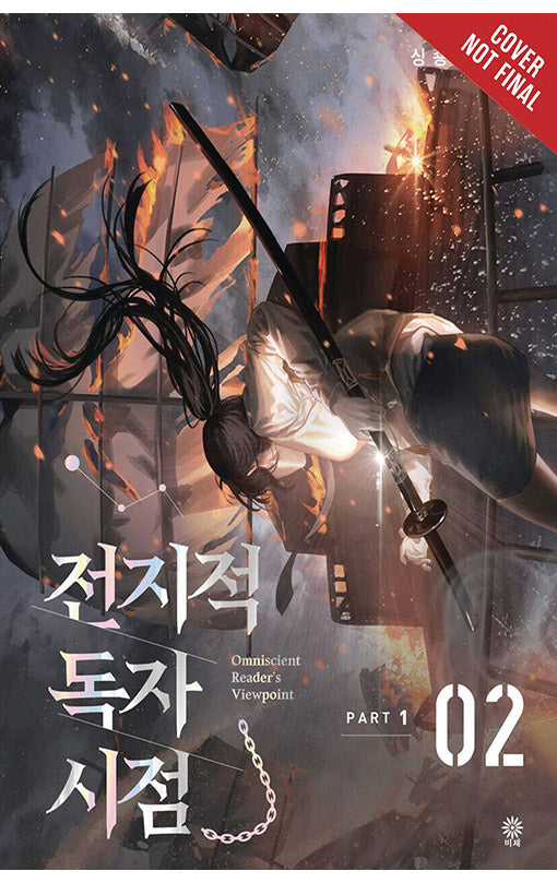 Omniscient Reader's Viewpoint vol 02 (novel)
