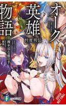 Orc Eroica vol 04 Light Novel
