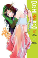 [Oshi No Ko] vol 12
