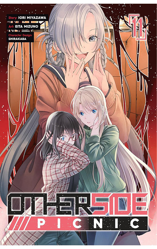 Otherside Picnic (Manga) vol 11