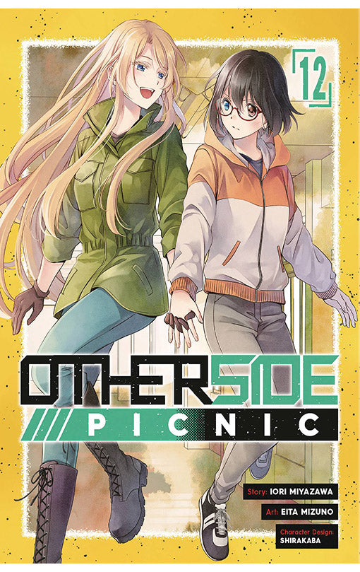 Otherside Picnic vol 12 (Manga)