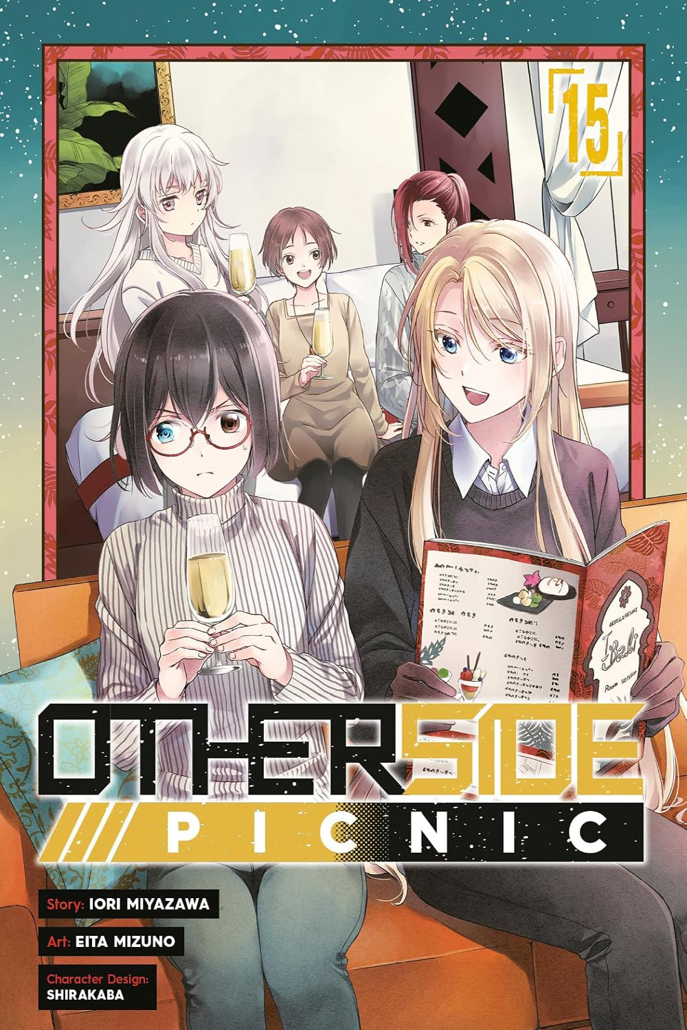 Otherside Picnic vol 15 (manga)