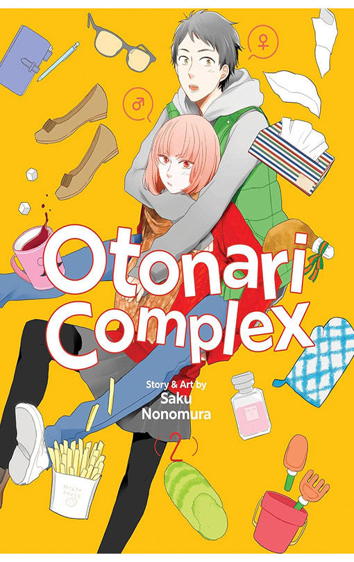 Otonari Complex vol 02