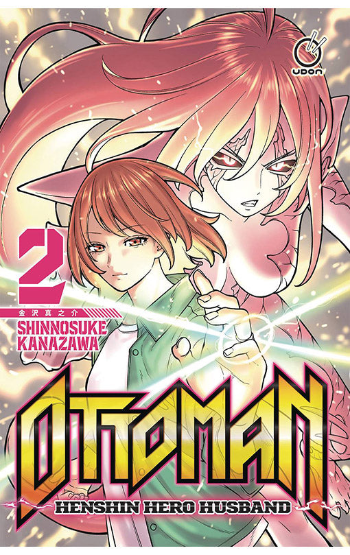Ottoman Henshin Hero Husband vol 02