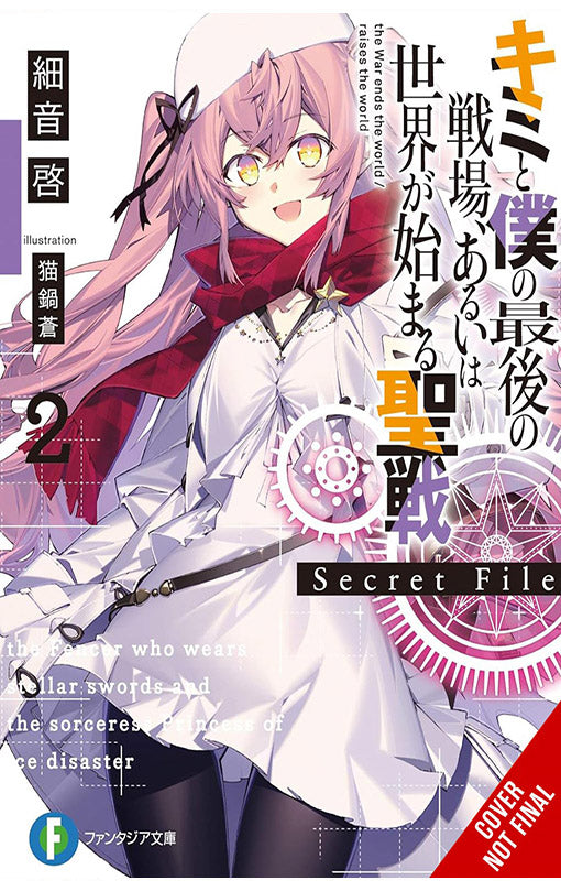 Our Last Crusade or the Rise of a New World Secret File vol 02 Light Novel