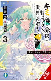 Our Last Crusade or the Rise of a New World Secret File vol 03 (light novel)