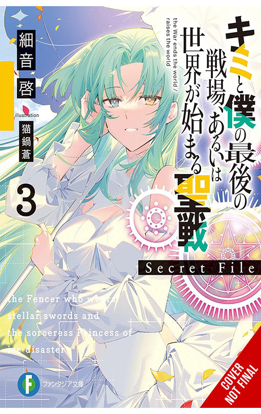 Our Last Crusade or the Rise of a New World Secret File vol 03 (light novel)