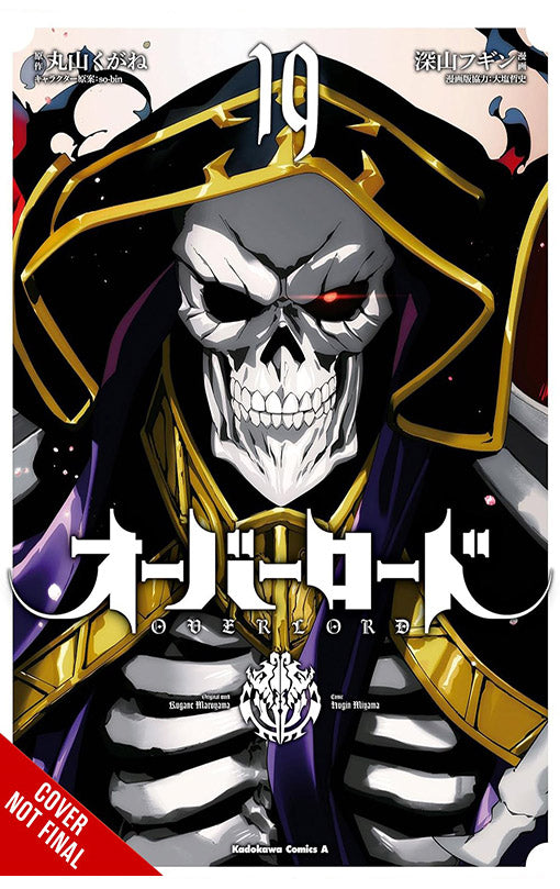 Overlord vol 19 (Manga)