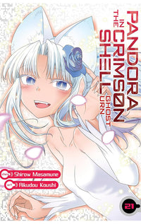 Pandora in the Crimson Shell Ghost Urn vol 21