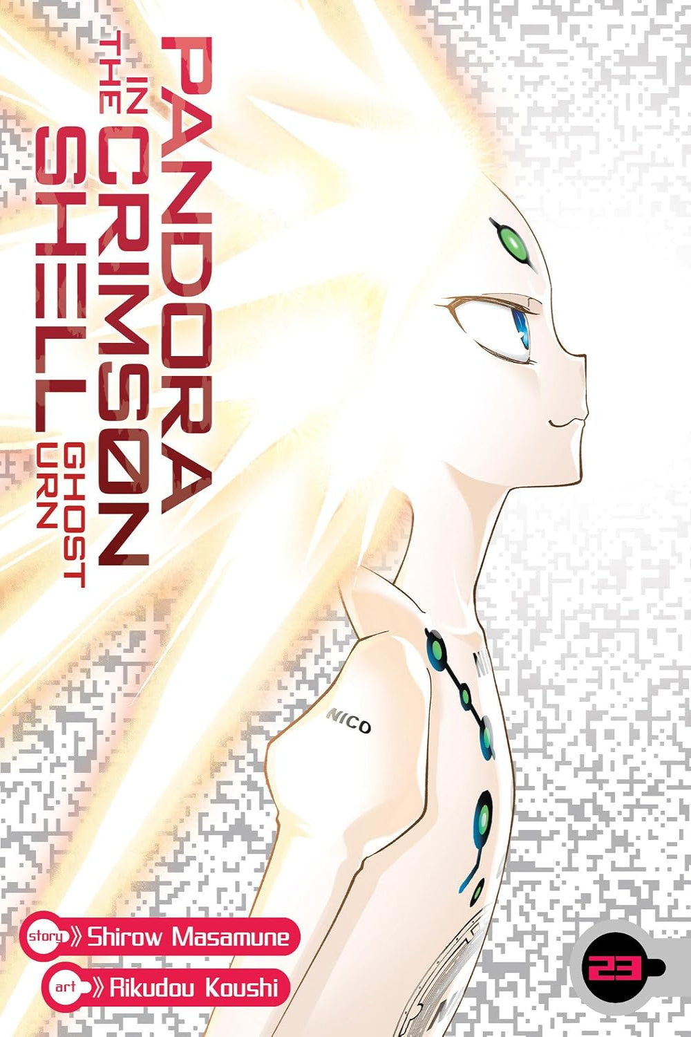 Pandora in the Crimson Shell: Ghost Urn vol 23