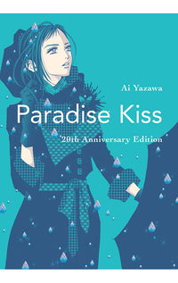 Paradise Kiss: 20th Anniversary Edition GN