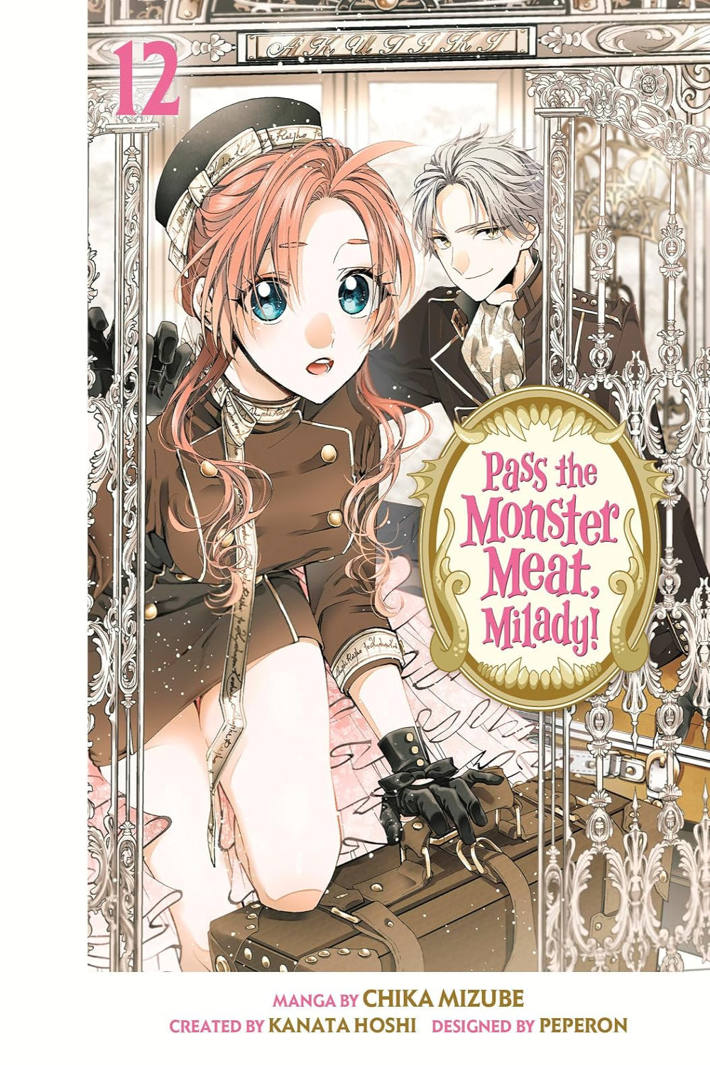 Pass the Monster Meat, Milady! vol 12