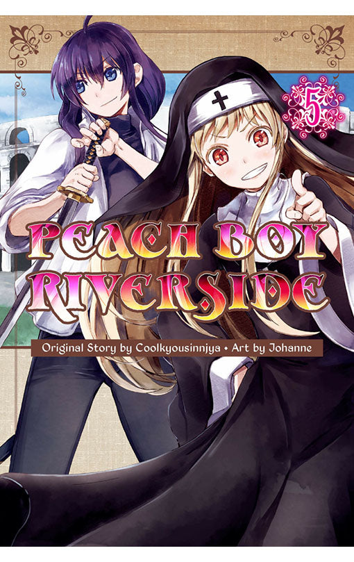 Peach Boy Riverside vol 05
