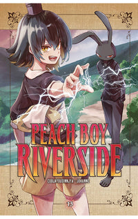 Peach Boy Riverside vol 13