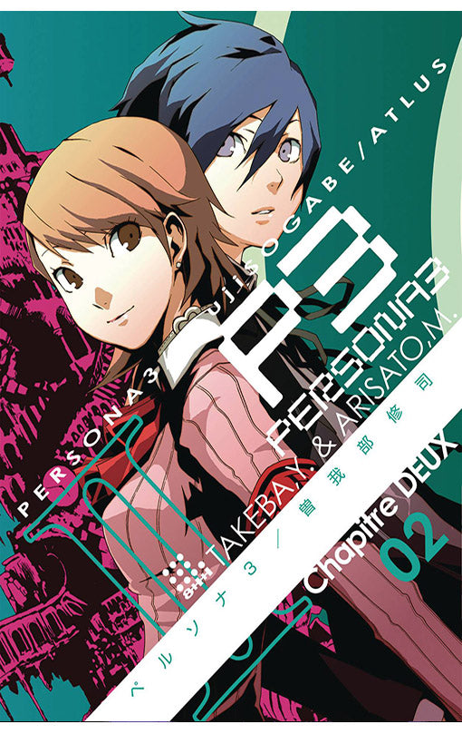 Persona 3 vol 02