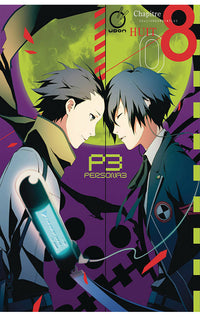 Persona 3 vol 08