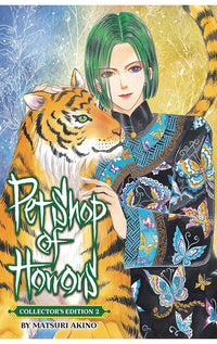 Pet Shop of Horrors Collector's Edition vol 02