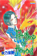 Pet Shop of Horrors: Collector’s Edition vol 06