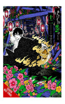 Phantom Tales of the Night vol 12