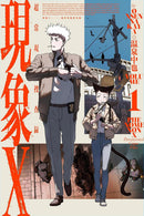 Phenomenon X: Paranormal Crime Files vol 01