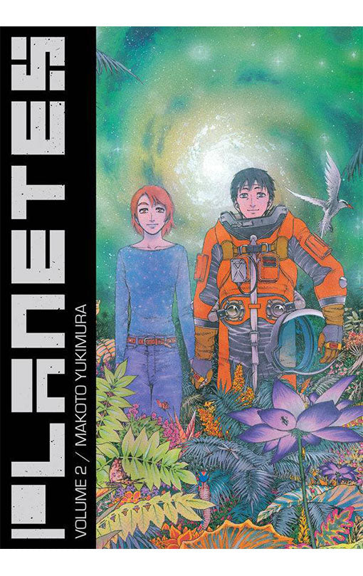Planetes Omnibus vol 02