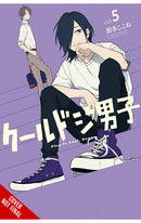 Play It Cool Guys vol 05 tp