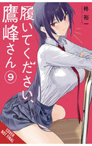 Please Put Them On, Takamine-san vol 09