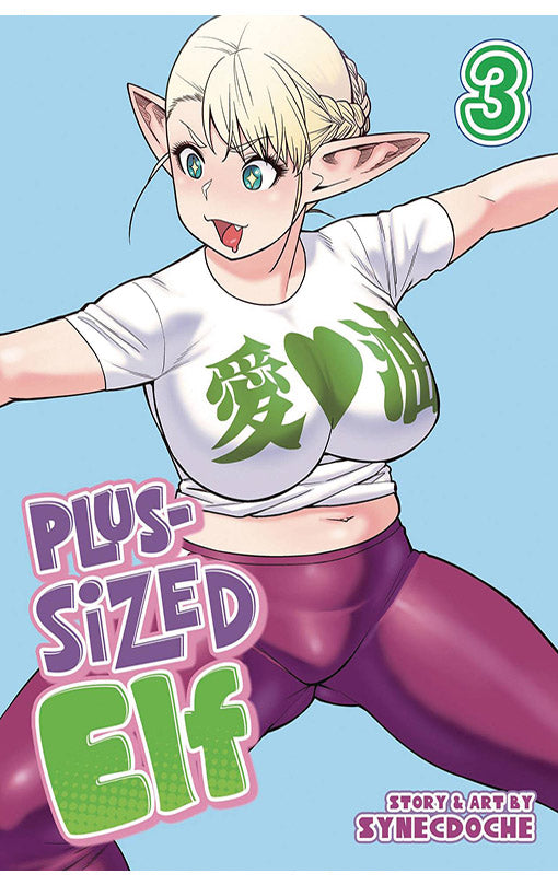 Plus-Sized Elf vol 03