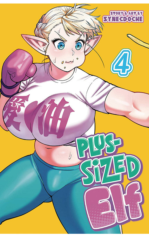 Plus-Sized Elf vol 04