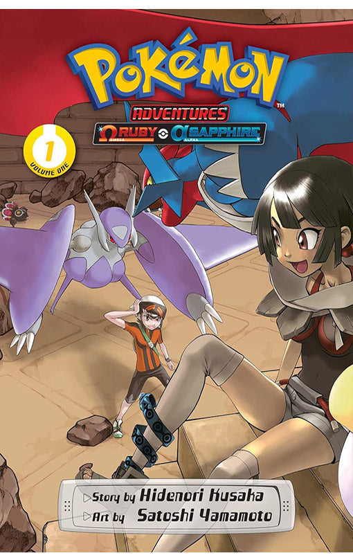 Pokemon Adventures Omega Ruby and Alpha Sapphire vol 01