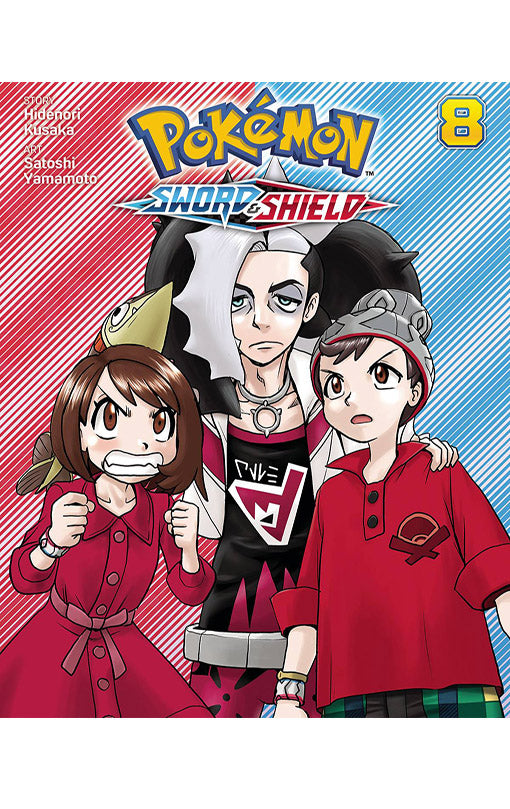 Pokemon Sword &amp; Shield vol 08
