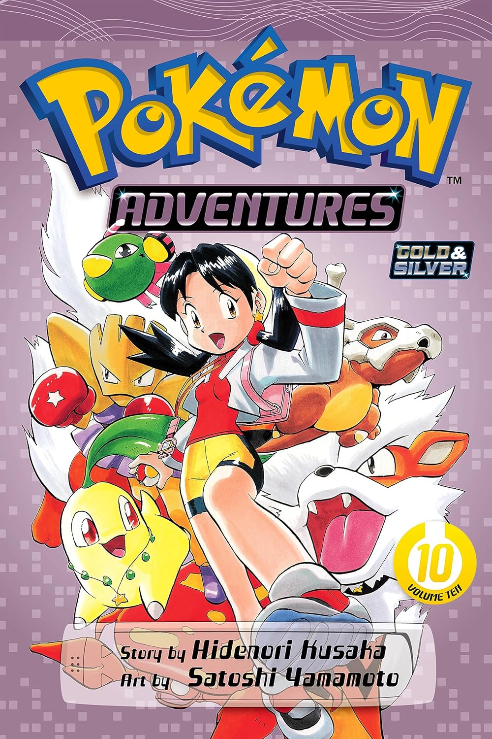 Pokemon Adventures vol 10 (Gold & Silver)