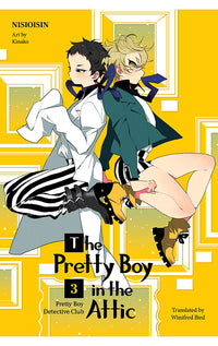 Pretty Boy Detective Club 3 (light novel) The Pretty Boy in the Attic