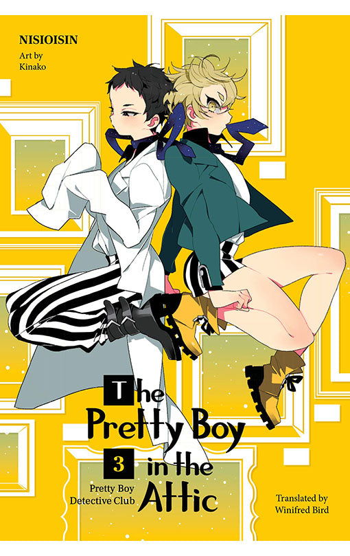 Pretty Boy Detective Club 3 (light novel) The Pretty Boy in the Attic