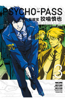 Psycho Pass Inspector Shinya Kogami vol 03