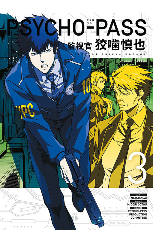 Psycho Pass Inspector Shinya Kogami vol 03