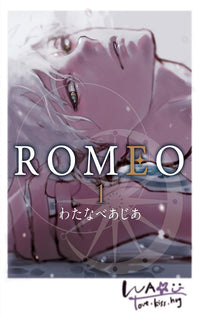 ROMEO vol 01 tp