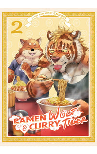 Ramen Wolf and Curry Tiger vol 02