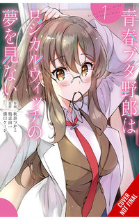 Rascal Does Not Dream of Logical Witch tp