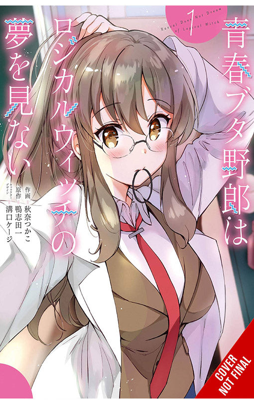 Rascal Does Not Dream of Logical Witch tp