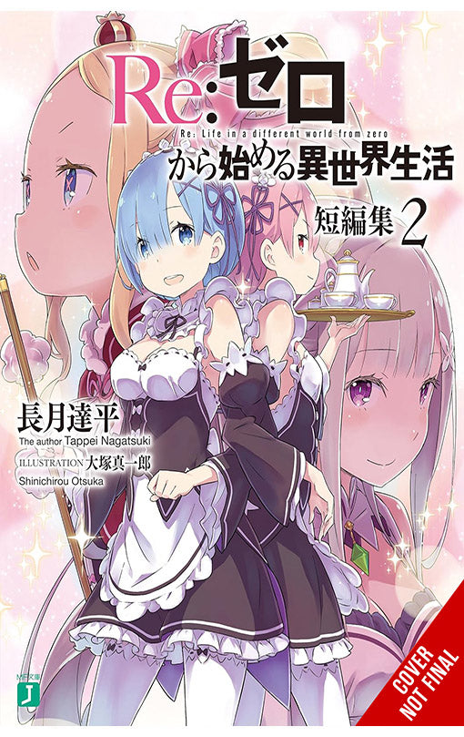 Re ZERO Starting Life in Another World Short Story Collection vol 02 (light novel)